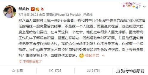 校长的欲望 爆料网每日精选最新消息,爆料网每日精选校园风云