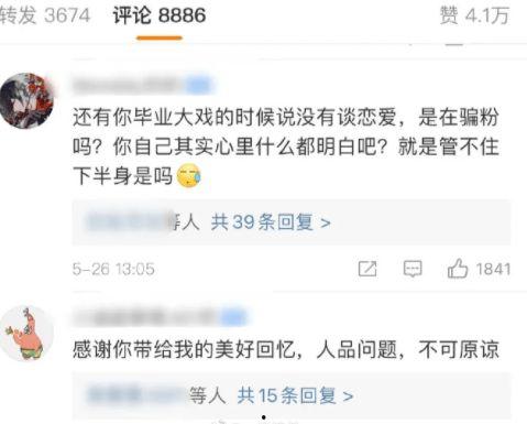 每日大赛 国内吃瓜爆料黑料 吃瓜是什么意思,国内网络热议现象背后的真相