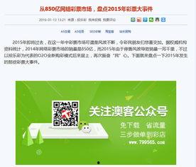 独家爆料网站 反差,反差爆表，揭秘网站背后的惊人真相！