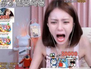 爆料热线 探花美女哭了,背后故事引关注